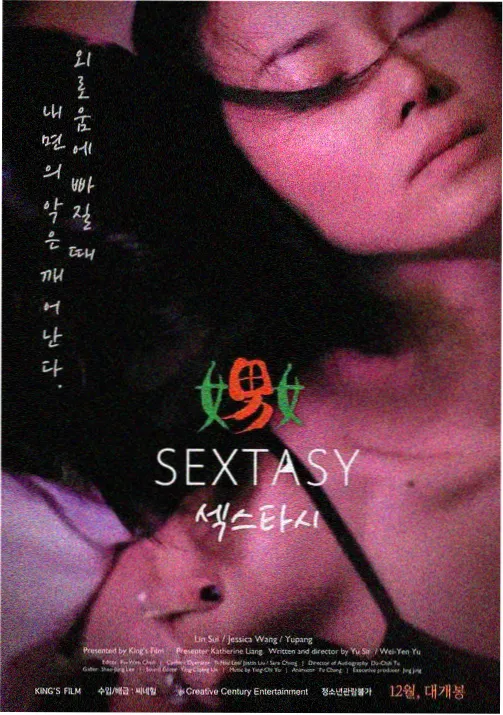 镜头与美术风格条目配图